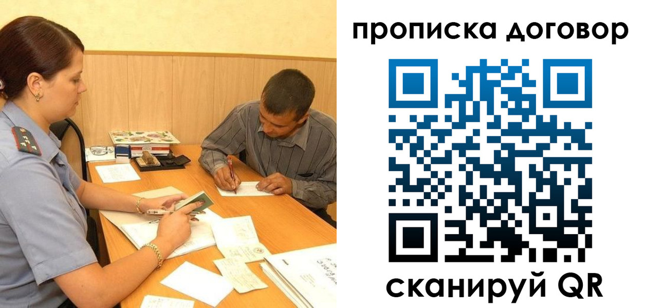форма 3 в Крымске