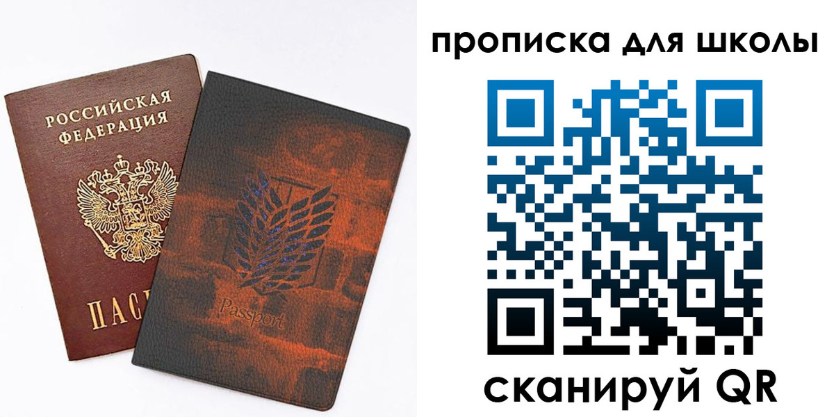 временная регистрация госуслуги в Крымске