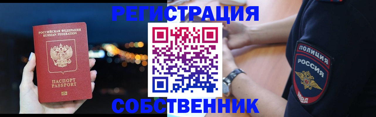 форма 3 в Крымске